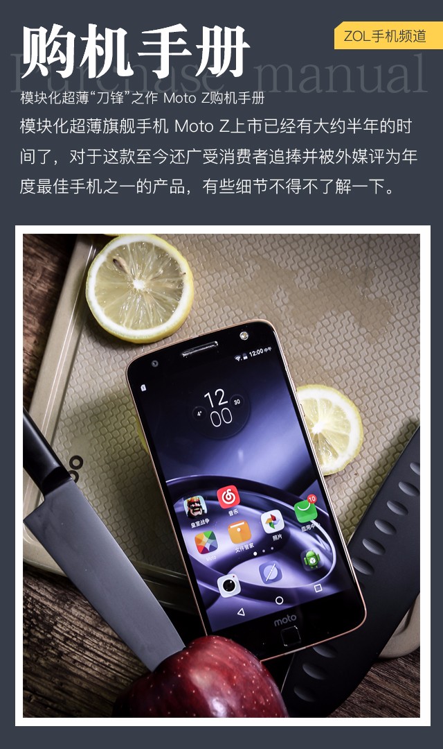 ģ黯桱֮ Moto Zֲ