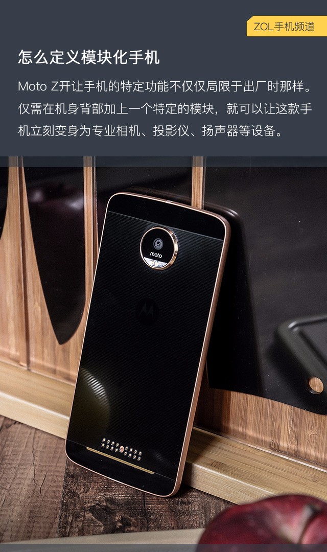 ģ黯桱֮ Moto Zֲ