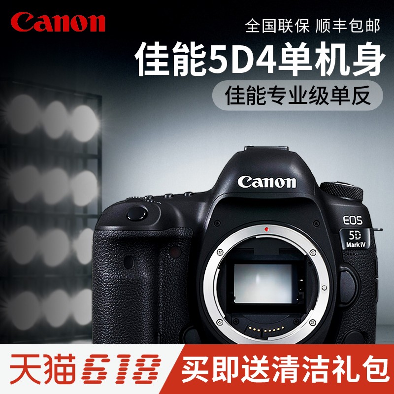canon5d4  EOS 5D Mark IVרҵƷȫ²
