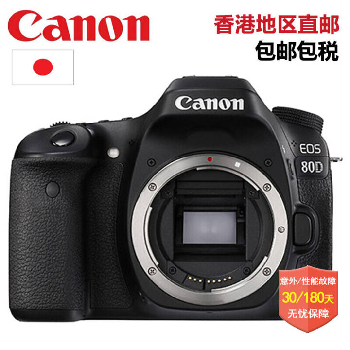 ܣCanonEOS 1500D/70D/80D/750D/800D/7D2뻭뵥 EOS 80D +18-135 STM׻ͼƬ