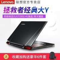 Lenovo/  Y700 IdeaPad ᱡϷʼǱĺ˶ͼƬ