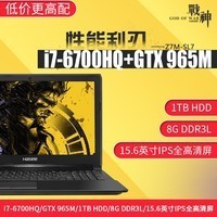 ����ս�� ��Ϸ�� Z7M-SL7 I7-6700HQ GTX965M ��Ϸ�� �ʼǱ�����ͼƬ
