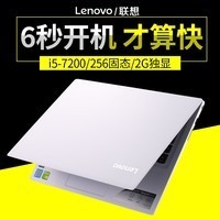 Lenovo/ IdeaPad 320S14ӢʼǱᱡЯѧi5칫2GϷ̬ͼƬ