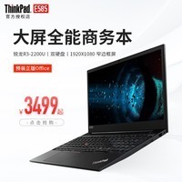 ThinkPad E570 20H5A004CDѧ칫ϷʼǱͼƬ