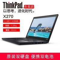 ThinkPad X270 20K6A00ACD 0ACD i3Я ʼǱͼƬ