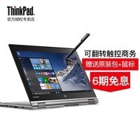 ThinkPad New S1 20FSA009CD 12.5ӢᱡЯʼǱͼƬ