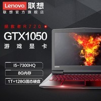 Lenovo/  R720 i5 ˫Ӳ 1050Կ Ϸ ʼǱͼƬ