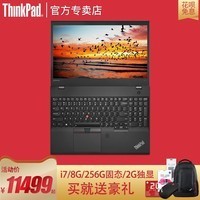 ThinkPad t570 20H9003ACD 15.6ӢʼǱϷ칫ͼƬ