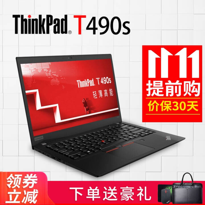 ThinkPad  T490S T480S 2019¿14ӢᱡЯʼǱ ¿T490S I7-8565U FHD 16Gڴ+512G PCIE̬ӲͼƬ