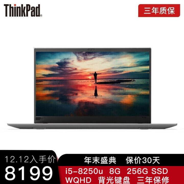 ThinkPad X1 Carbon 2020Ӣضi5 14ӢᱡʼǱ i5-10210U 8GB  512G36CD FHD  Win10 officeͼƬ