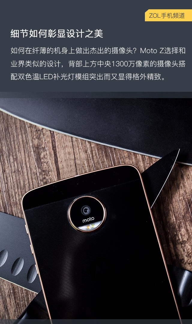 ģ黯桱֮ Moto Zֲ