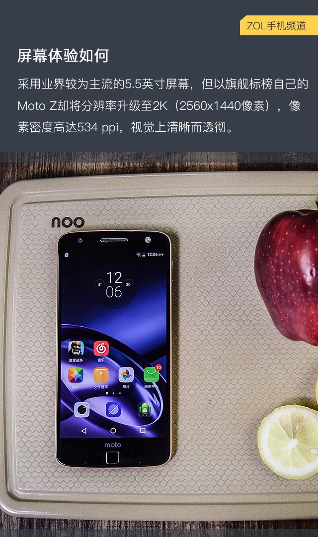 ģ黯桱֮ Moto Zֲ