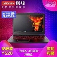 Lenovo/  Y520-15IKBN I5/1T+128G/2G ϷʼǱͼƬ