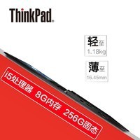 ThinkPad X1 Carbon 20FBA00XCD85CD i5ᱡʼǱ2017ͼƬ