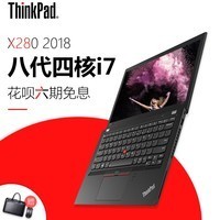 ThinkPad x280 20KFA008CD 12.5Ӣ˴i7̬ʼǱͼƬ