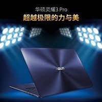 Asus/˶  U5500VEЯĺϷԳԼʼǱI7ͼƬ