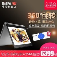 ThinkPad S1 _yoga 2017ᱡЯ칫ʼǱͼƬ