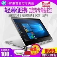 HP/ Elitebook X360 1030 G213.3Ӣ糬ᱡתʼǱͼƬ