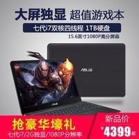 Asus/˶ V VM591UR7500ʼǱᱡЯ15.6ӢϷi7ͼƬ