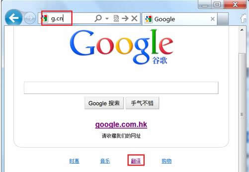 谷歌翻译怎么能汉语发音