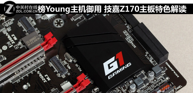 Young Z170ɫ 