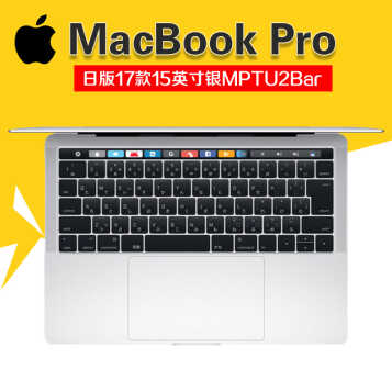 ƻApple MacBook PROƻʼǱ 2016/2017¿ԭװհ 1715ӢMPTU2Bar/16G/256G