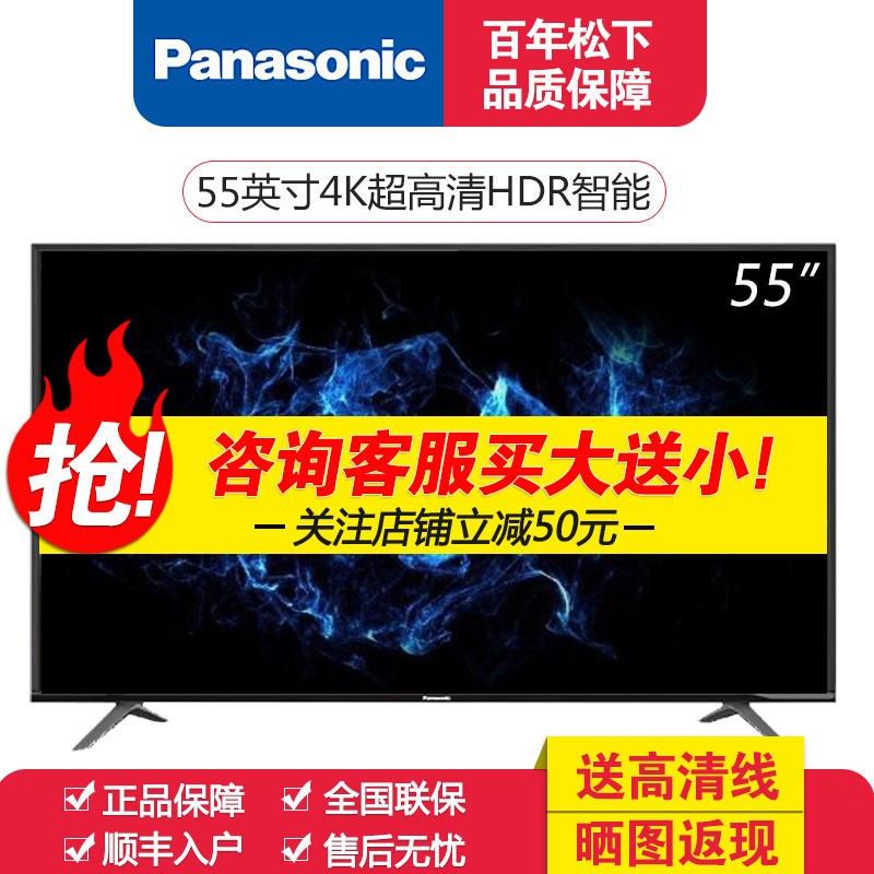 Panasonic/ TH-55EX500C4KҺƽӻͼƬ