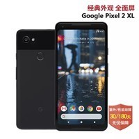 ȸ裨Google ȫ pixel/pixel 2ֻ pixel 2 XL ɫ ֻ64GB ͼƬ