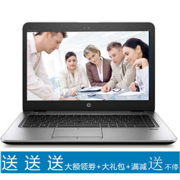 գHP  EliteBook 14Ӣ칫ᱡʼǱ W10  840 G3 I5-6200/8G/256G ɫ   ָ WIN10ϵͳ