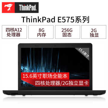 ThinkPad e580 15.6Ӣ8ĺ칫ʼǱ i5-8250U/256G̬@27CD