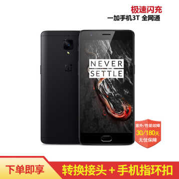 һ 5/5T OnePlus5/OnePlus5T ƶͨ4Gȫͨ׿ֻ һ3T ǳ 6GB+128GBȫͨ棩ͼƬ