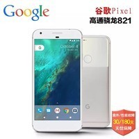 ȸ裨Google ȫ pixel XL/pixel 2 XL ֻ pixel XL ɫ 32GB  ͼƬ