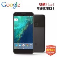 ȸ裨Google ȫ pixel XL/pixel 2 XL ֻ pixel XL ɫ 32GB  ͼƬ