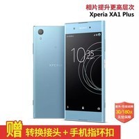 SONYᣩXperia XA1/XA1 Plusƶͨ˫4G˫ֻ ֻ XA1 Plus ɫͼƬ