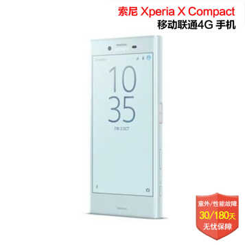 索尼 Xperia X Compact F5321 XC移动联通4G 智能手机 霧藍色 3G+32G图片