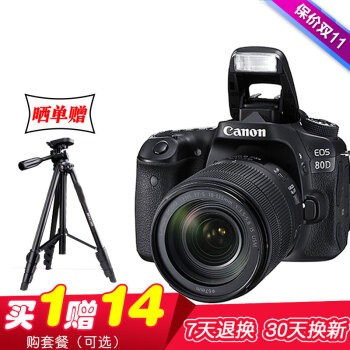 ܣCANON EOS70D/80D/700D/7D2/760D/200D/800D뵥 80D +18-135 STM+ӰײͼƬ