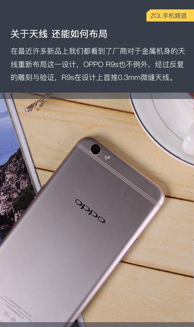 콢± OPPO R9sֲ