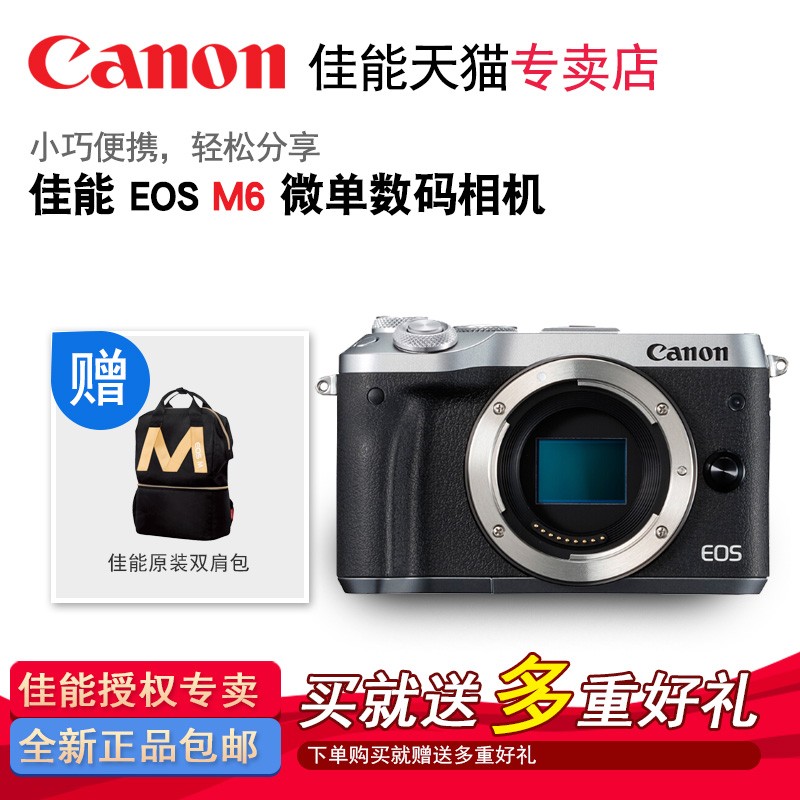 Canon/  EOS M6 ΢ M6ͼƬ