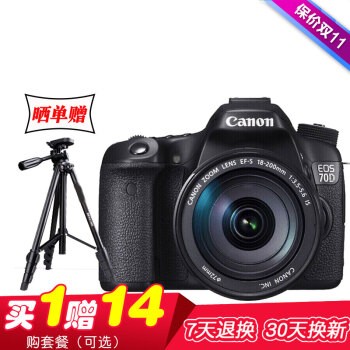 ܣCANON EOS70D/80D/700D/7D2/760D/200D/800D뵥  70D  +18-135 STM+ӰײͼƬ