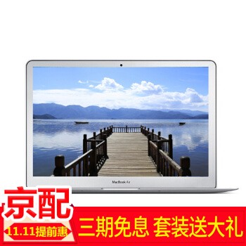 Apple ƻʼǱMacBook Air 13.3Ӣ糬ᱡ 칫ѧϰ MQD32CH/A+˫Ĥ +꣩