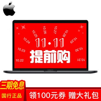 ƻApple MacBook Pro13.3Ӣ 2018¿/2017ƻʼǱ 17ɫ/256G/Bar/MPXT2CH/AͼƬ