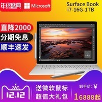 Microsoft/΢ SURFACE BOOK I7 1TBƽԶһʼǱwin10ͼƬ