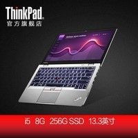 ThinkPad S2 20J3A00UCD 13.3ӢɫᱡЧЯʼǱͼƬ