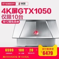 Ӱ  T2-S  GTX1050 4K Ϸ i7ʼǱ ѧͼƬ