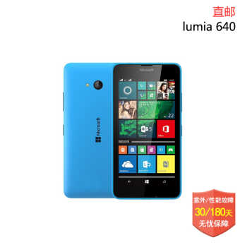 Microsoft/΢ lumia 640ƶͨ4Gֻ lumia1020ŵ ɫ 640XLͼƬ