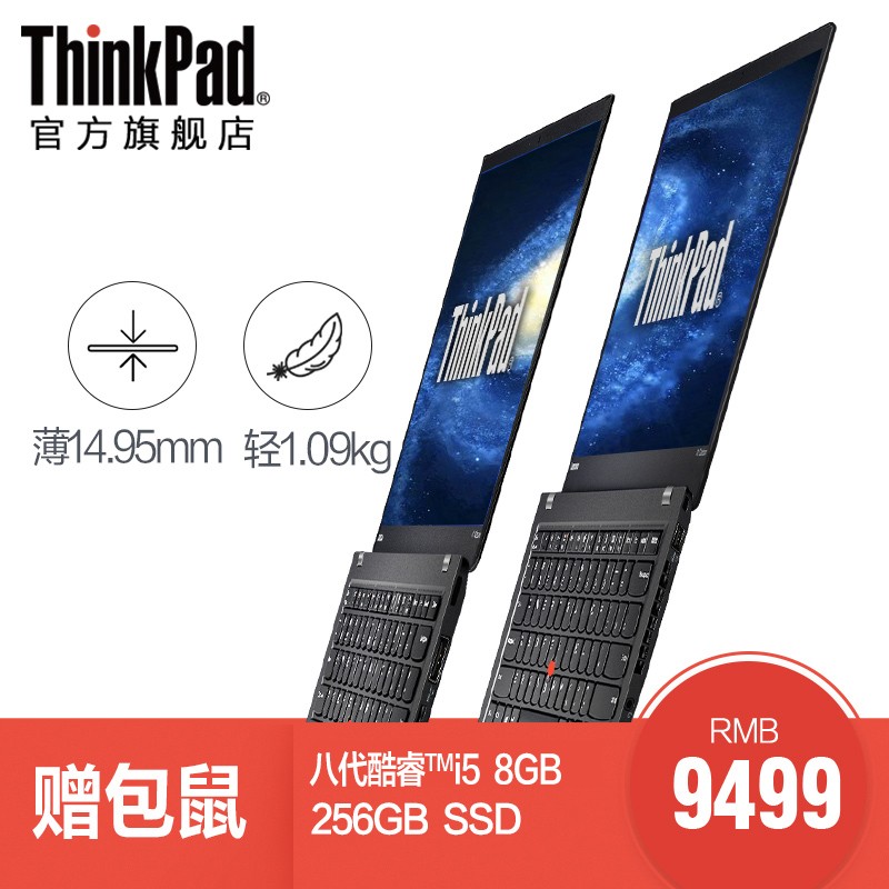 ThinkPad X1 Carbon 2019 20QD001YCD Ӣضi5 14ӢᱡܳЯʼǱͼƬ