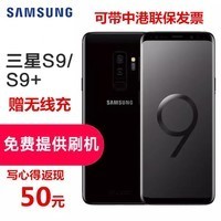 ǣSAMSUNG S9/ S9+ ۰// ƶͨ4G 沿Ĥʶ ֻ ҹ S9 ۰64GB ˫ ȫͨ4GͼƬ