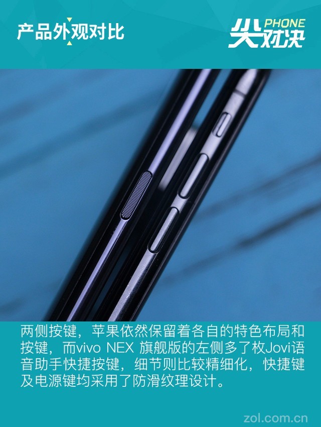 XԾvivo NEX ȴ桤ȫɳ̲