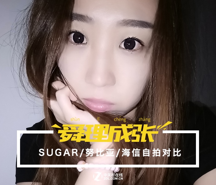 ˴ţSUGAR/Ŭ/ĶԱ