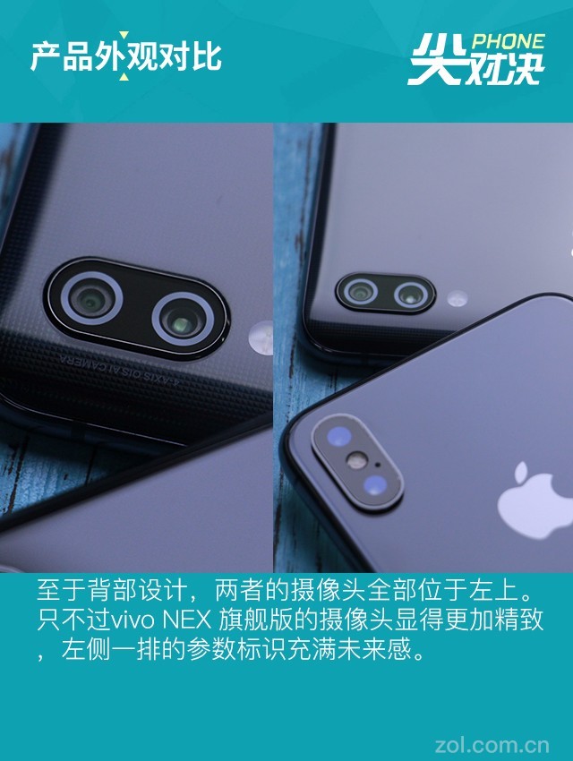 XԾvivo NEX ȴ桤ȫɳ̲